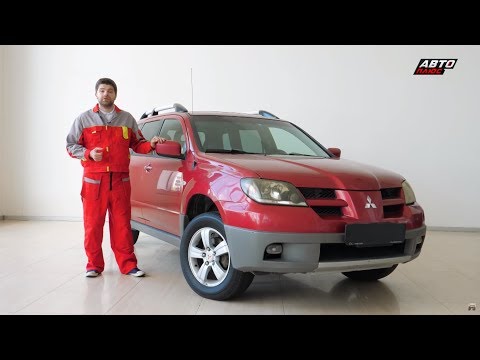 Видео: Mitsubishi Outlander. Стоит ли брать? I Подержанные автомобили