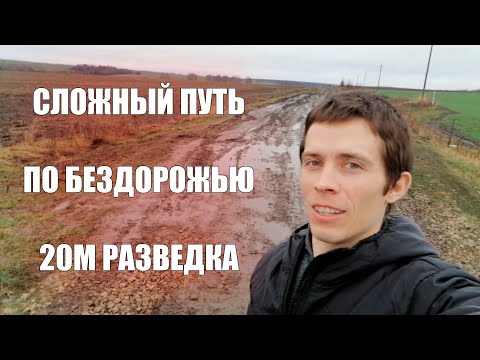 Видео: Вода Есть, НО ее не ДОСТАТЬ! Абиссинская скважина разведка