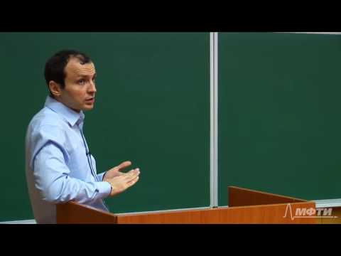 Видео: Защита инфорации. Защита информации в IT