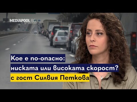 Видео: Един фалшив тест и оставаш без кола | "Наяве с Mediapool" | Сезон 2, Епизод 11