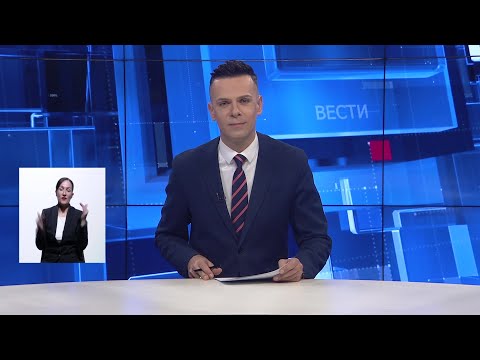 Видео: Вести на Канал 5 во 18, 26.10.2025