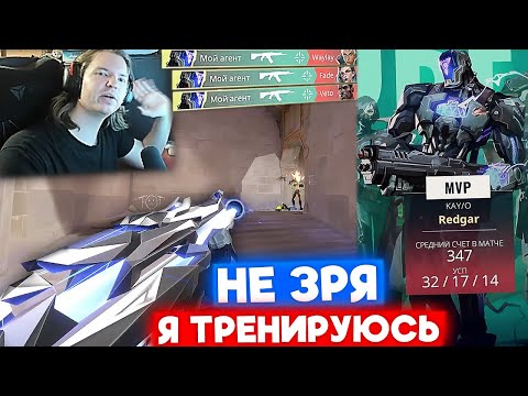 Видео: REDGAR ПОКАЗАЛ ОТЛИЧНУЮ ФОРМУ в РАНКЕДЕ | Нарезка со стрима Редгара #22