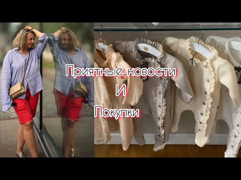 Видео: Ждем ребенка❣️PRADA,BOSS в комиссионке за копейки@zvezdamojaludi