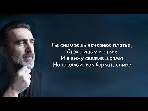 Видео: Nautilus Pompilius - Крылья (Вячеслав Бутусов) | Текст Песни (lyrics)