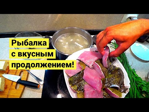 Видео: Море кормит! Порыбачил, сходил на рынок и приготовил