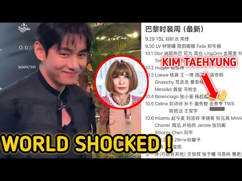 Видео: 🔴 Официально! Тэхён присоединится к Vogue World 5 октября?! Анна Винтур приглашает!