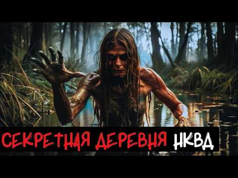 Видео: КГБ Столкнулся с Тем, Что Не Поддаётся Объяснению