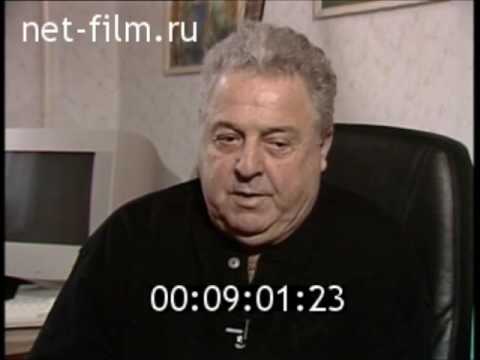 Видео: Михаил Танич. Запись интервью 1997