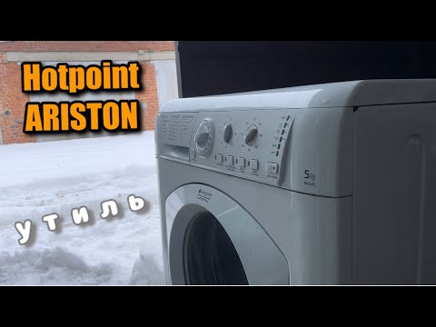 Видео: Hotpoint Ariston ARSL85 | Ремонт