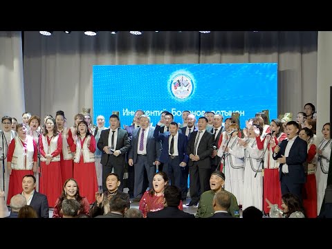 Видео: Тыымпы, "Ырыа Туhулгэтэ" арыллыыта, 2024