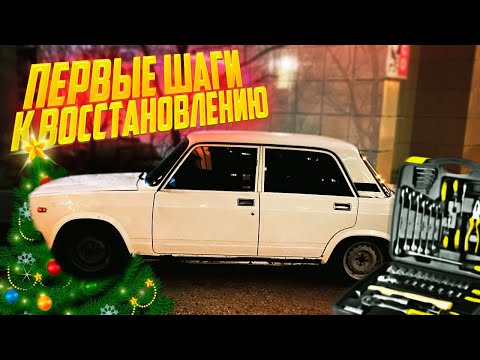 Видео: ПОРЕЗАЛ ПРУЖИНЫ НА СЕМАКЕ//ПЕРЕБРАЛИ КАРБЮРАТОР