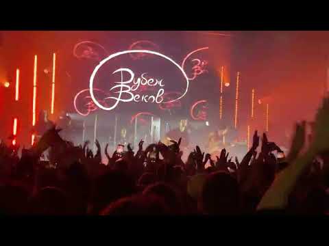 Видео: Рубеж веков — Бабушкин компот