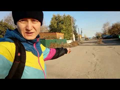 Видео: ИДУ НА ОСТАНОВКУ РСУ. ЧТО С НАЛОГОВОЙ. ПРИЕХАЛА НА 22 АВТОБУСЕ НА 1 МИКРОРАЙОН. ОПЯТЬ ОБЛОМ С ЗУБОМ.