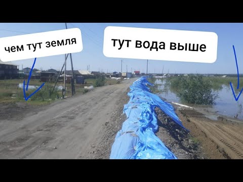 Видео: Новости из северного поселка Батагай,16.07.22,угроза затопления,режим ЧС!
