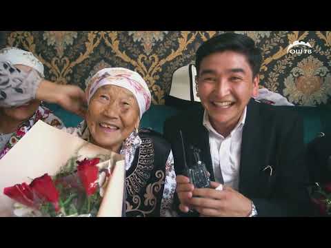 Видео: СЮРПРИЗ 1 ЧЫГАРЫЛЫШ