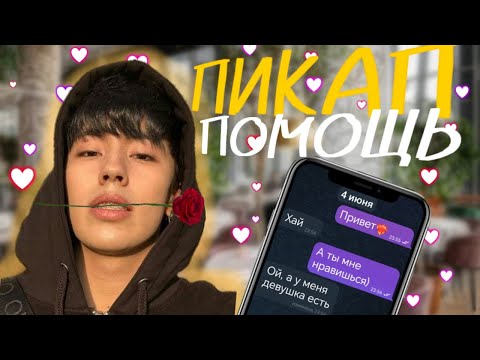 Видео: ПИКАП ПОМОЩЬ АСЛАНА!(СТРИМ 04.06.2025)#асланшукаша#шукаша #аслан #aslan #aslanshukasha #shukasha