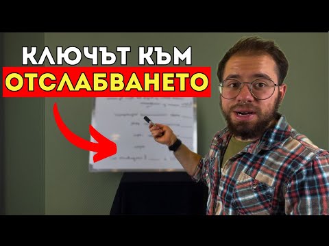Видео: Постоянно си гладна и подута? Липсва ти това