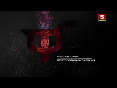 Видео: Отрывок эфира (Беларусь 5, 29.05.2025, 19.25)