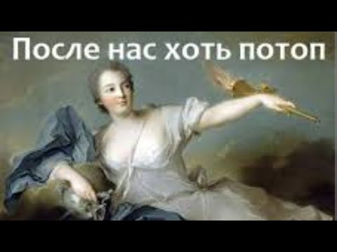 Видео: Как сознаться в иллюзии