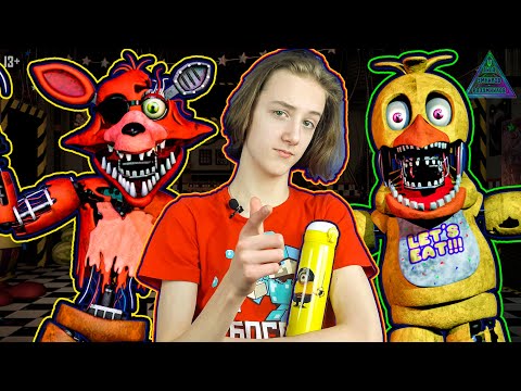 Видео: ЖУТКО ДО МУРАШЕК #FNAF ULTIMATE ANIMATRONICS SALVAGE