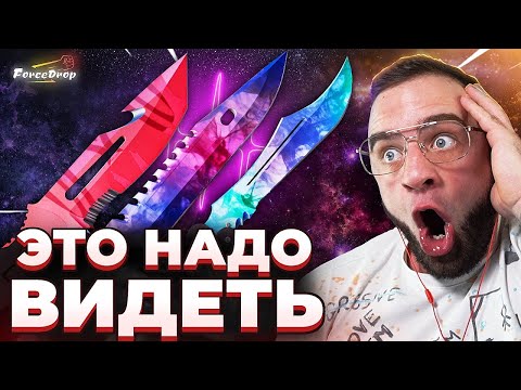 Видео: 💥 FORCEDRIO ВЫБИЛ 3 НОЖА в CS 2 - Кейс Батл на DinoDrop в CS 2 / КС 2 / КС2
