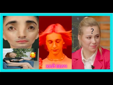 Видео: Корейка Даша и Хилми Форкс обвиняют Сарру и хвастаются собой на протяжении 3-х минут