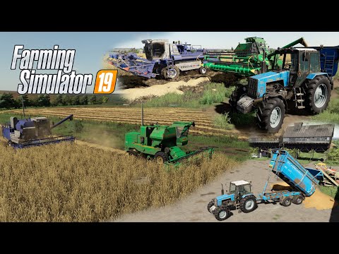 Видео: FS19 |Карта Балочки| Уборка пшеницы НИВА Эффект, Енисей-1200 НМ-1, МТЗ-1221/1025.2, ЗИЛ-130