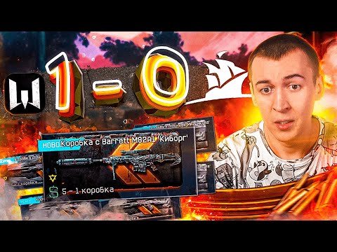 Видео: ИГРОКИ ПЕРЕИГРАЛИ и УНИЧТОЖИЛИ АДМИНОВ в WARFACE