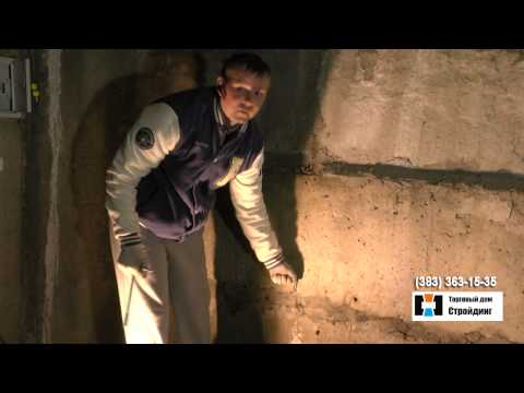 Видео: Инструкция по выполнению инъекционной гидроизоляции насосами СБ-1К и СБ-2К