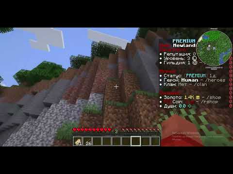 Видео: играю на сервере