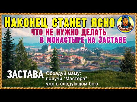Видео: ОНИ НЕ ВЕРИЛИ, что отсюда на «козявке» можно размотать всю команду. Крутыш на Заставе Мир танков