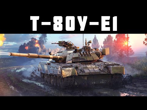 Видео: ЛУЧШИЙ ПРЕМ СССР WAR THUNDER - Т-80У-Е1?