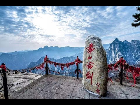 Видео: Хуашань. Экстремальный подъем в небо