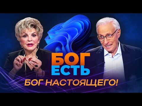 Видео: АКТИВАЦИЯ Божьего Слова! СЛОВО надежды. ОТКРОВЕНИЯ о могуществе Бога. «Это сверхъестественно!»