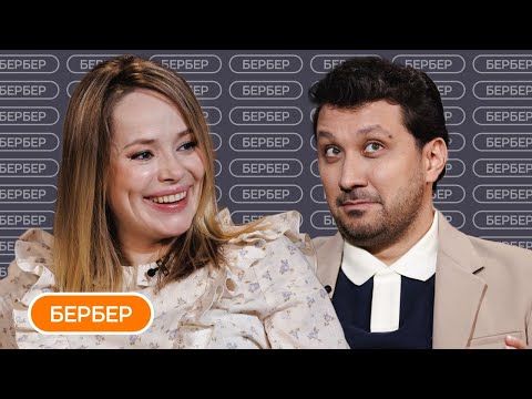 Видео: Бербер: вторая беременность, съемки в Армении и свадьба