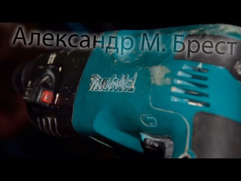 Видео: Чиним Makita HR 2450 \  Замена металлического корпуса \Сборка перфоратора Makita HR2450