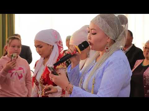 Видео: Сырға салу той Белтау