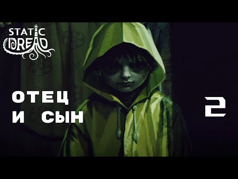 Видео: ЕГО ЗАБРАЛИ НО ОН ВЕРНУЛСЯ ► Static Dread (Demo) № 2