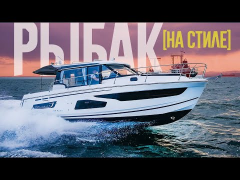 Видео: РЫБАК при БАБКАХ. Катер Jeanneau MERRY FISHER 1095 Обзор с «ВОДНИКОМ»