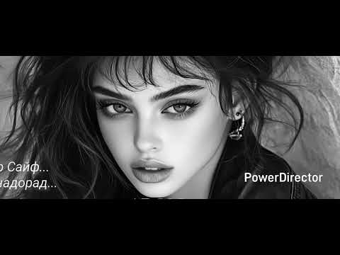 Видео: Мастер Сайф...ором надорад...new2025