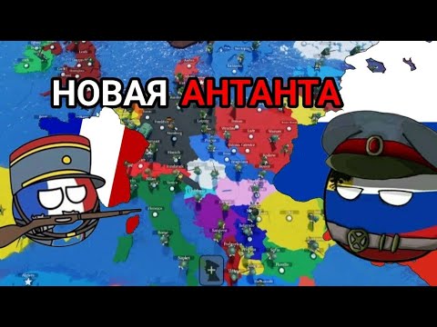 Видео: За Войной ВОЙНА! || Коллаба с безиком CEWW2