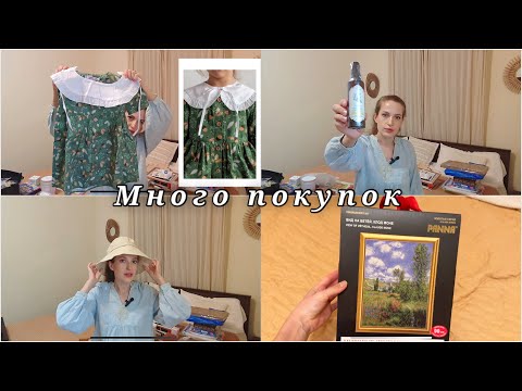 Видео: Покупки 🛍️ Чего не хватает в Индии