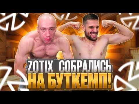 Видео: N1KKIFN ВСТУПИЛ В КОМАНДУ ИНК МЕЙТА ZOTIX! (CS 2) #n1kkifn