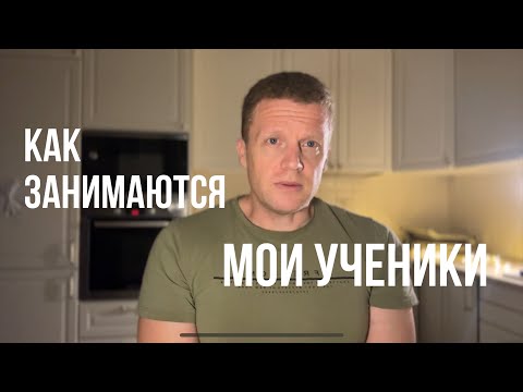 Видео: Мой формат подготовки к ЕГЭ по математике
