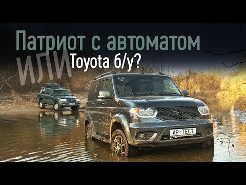 Видео: Миллион триста: новый УАЗ или подержанный Land Cruiser?