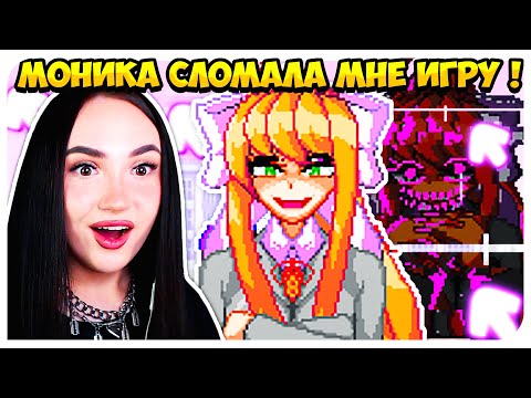 Видео: ОНА УБИЛА ГЕРЛФРЕНД?!😨 МОНИКА ИЗ ДОКИ-ДОКИ ЛИТЕРАТУРНЫЙ КЛУБ ! ➤ FRIDAY NIGHT FUNKIN'