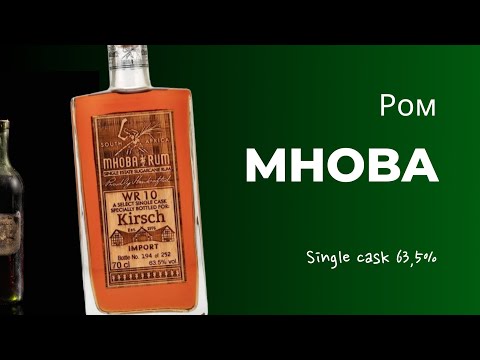 Видео: Ром MHOBA | Южная Африка | 63,5%