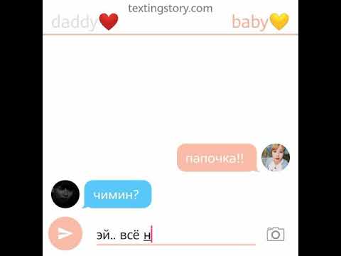Видео: [jikook/чигуки] —ревность.