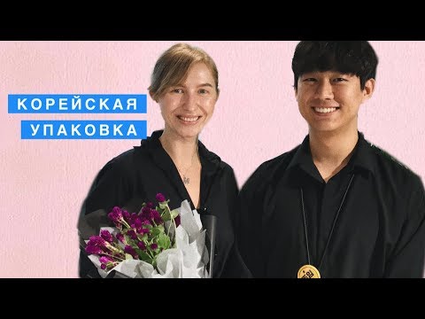 Видео: КОРЕЙСКАЯ УПАКОВКА ЦВЕТОВ