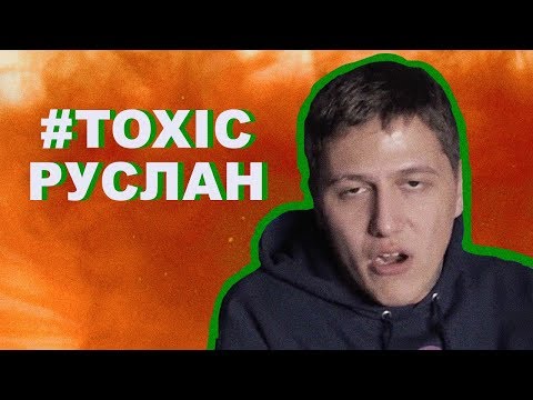 Видео: ТУШЕНЦОВ ОСКОРБЛЯЕТ ЛЮДЕЙ НА ПРОТЯЖЕНИИ ЧЕТЫРЁХ МИНУТ